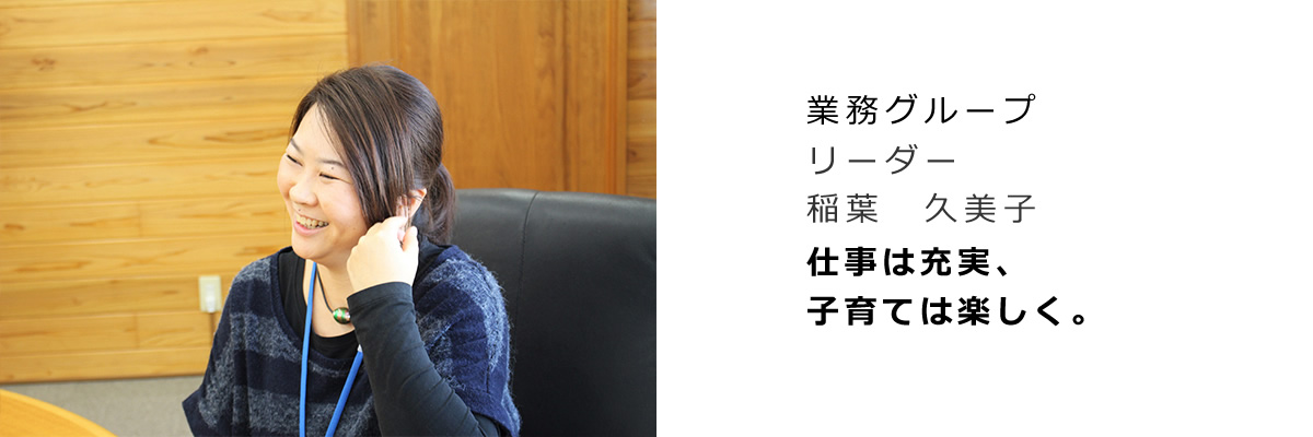 ロジスティクスインタビュー
