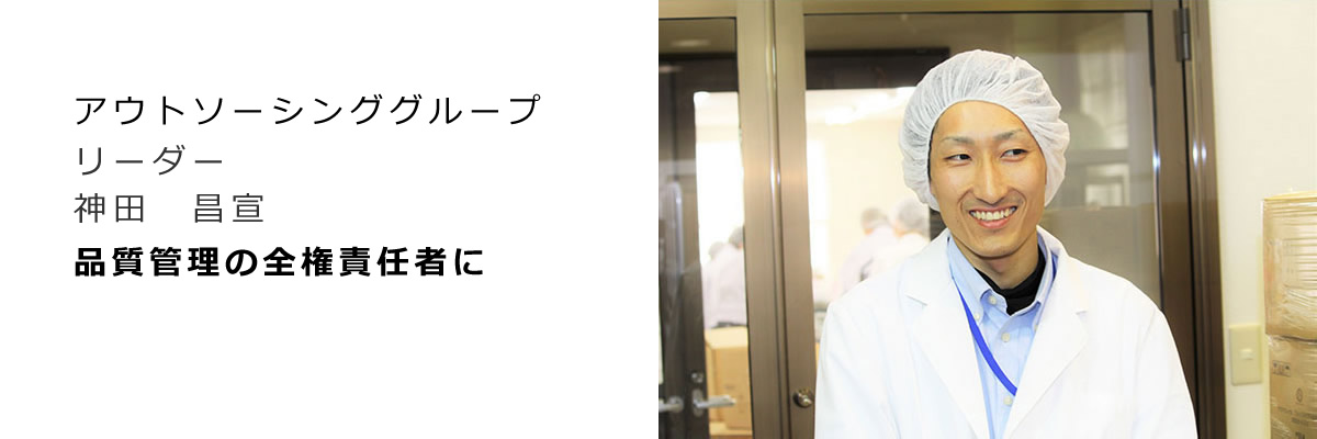 ロジスティクスインタビュー